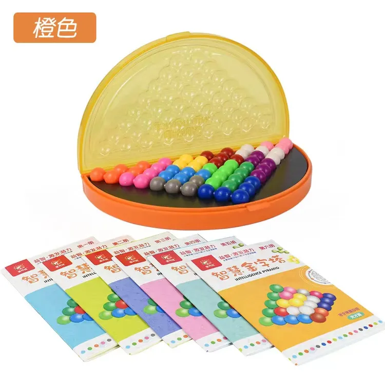智力魔珠智慧金字塔逻辑思维训练益智玩具桌面游戏