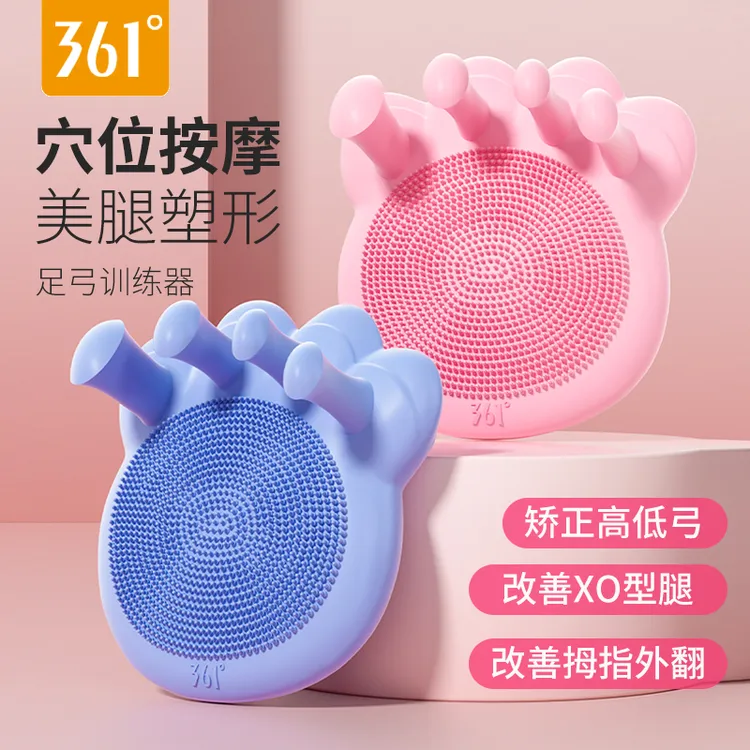 361°足弓训练器足底瘦腿神器脚拇矫正肌肉锻炼器腿部美体辅助训练