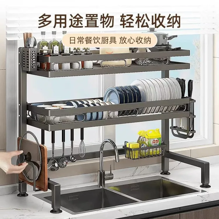 水槽置物架加厚厨房洗碗槽水池多功能放碗盘碗碟收纳架碗架沥水架