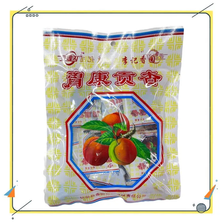 甘肃特产克胃康贡杏儿时记忆酸酸甜甜好味道甘草杏肉无核