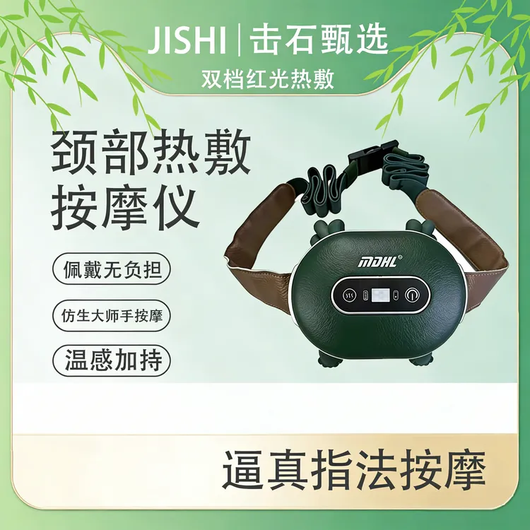 仿生大师手按摩仪器颈部肩颈温感热敷式揉捏USB充电式腰部热敷