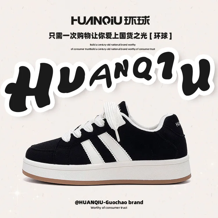 环球女鞋黑色板鞋女爆款2025新款秋季厚底百搭鞋子休闲鞋滑板鞋潮