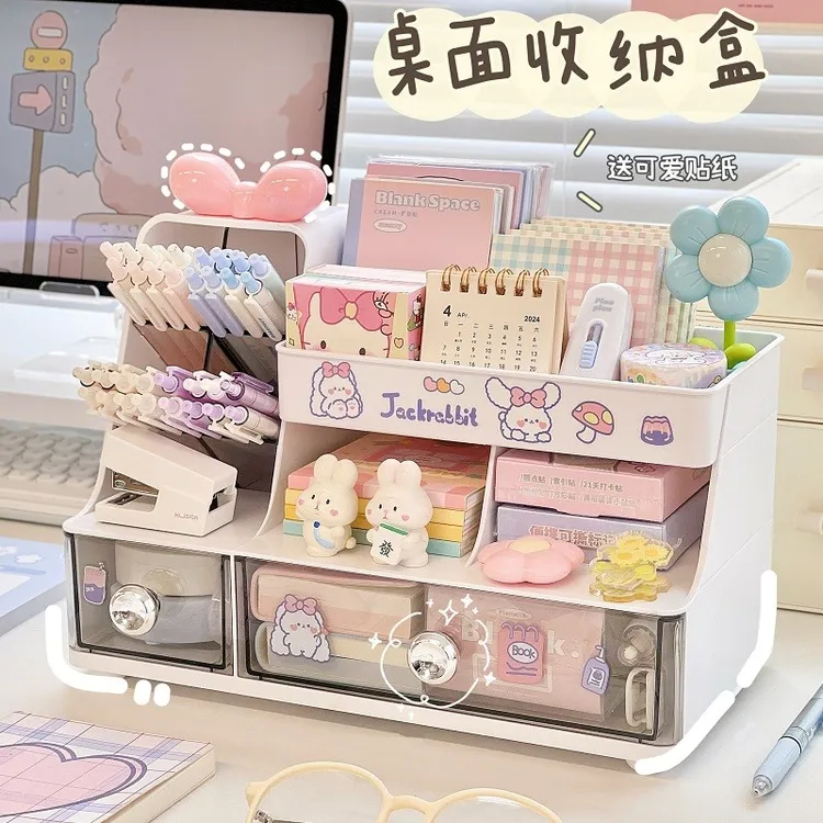 桌面文具收纳盒简约可爱ins风书桌办公室笔筒置物架笔架学生宿舍