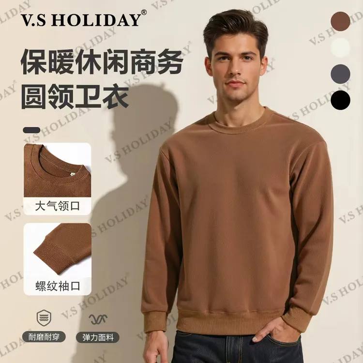 V.SHOLIDAY奥利绒圆领卫衣男士秋季时尚舒适宽松商务休闲长袖/109