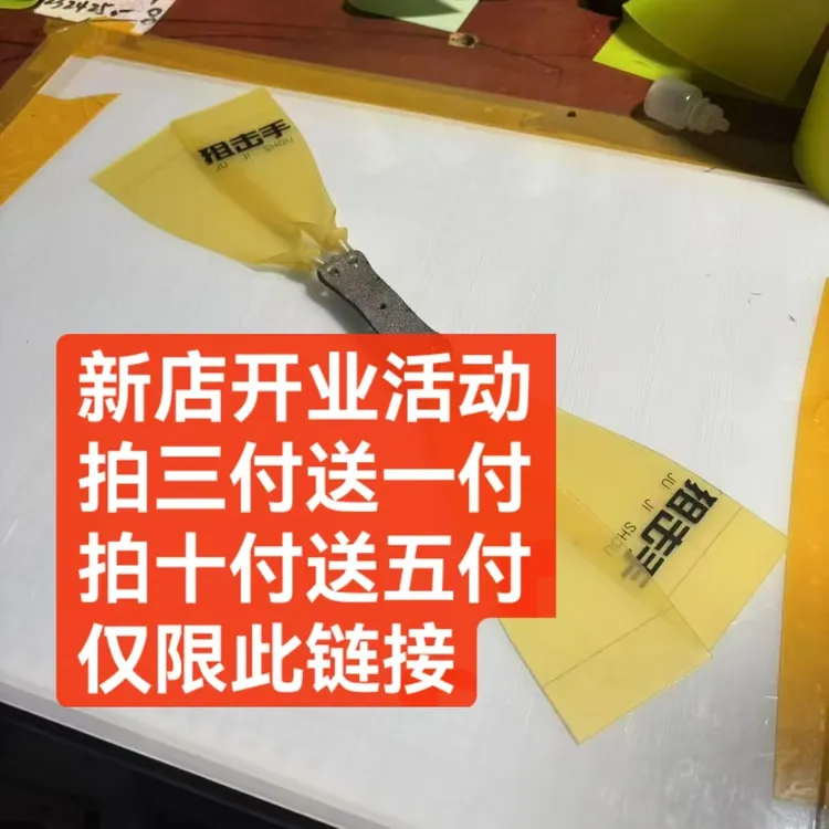 精绑狙击手四代加强版防冻耐用高弹力四股扁皮弹弓皮筋狙击手皮筋