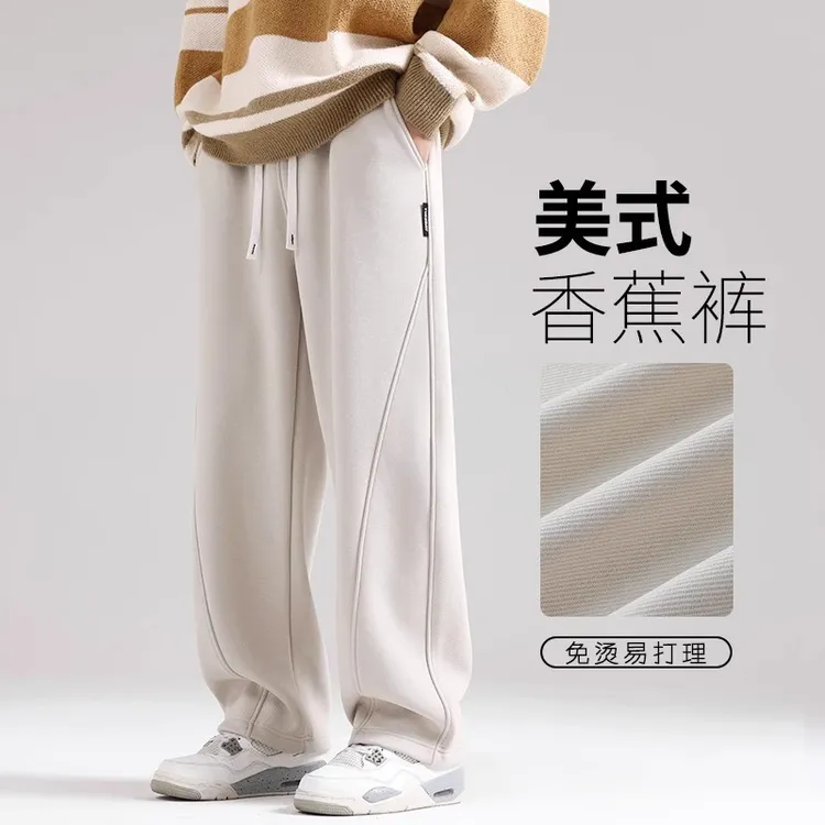 美式潮流弯刀裤男2025夏季新款休闲宽松大码百搭薄款运动直筒长裤