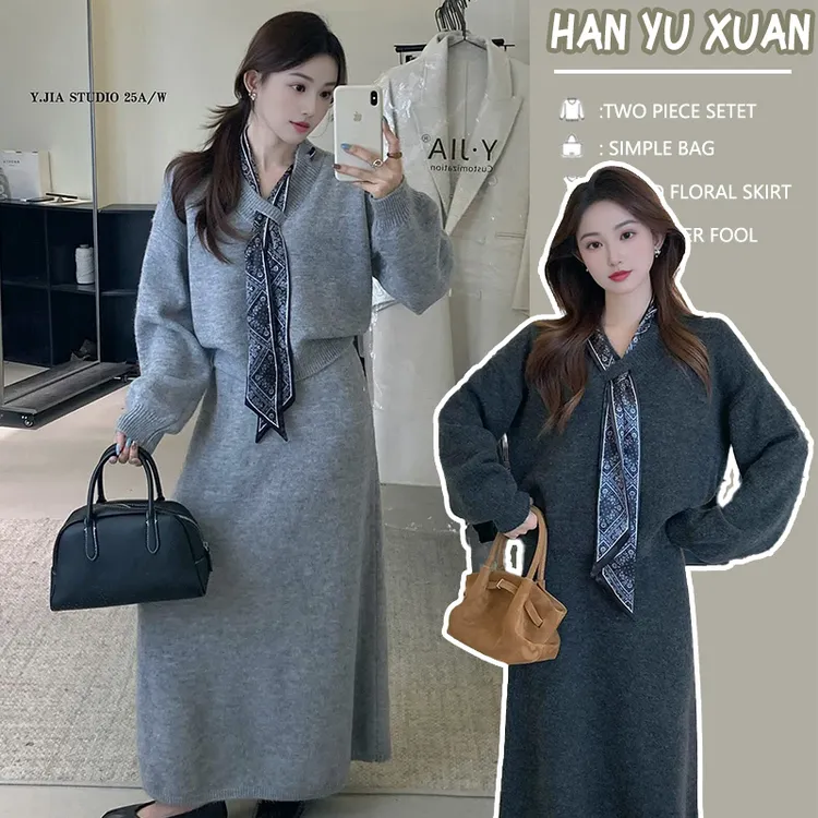 孕妇毛衣套装裙女秋季丝巾V领针织衫+长款半身裙松弛感时尚两件套