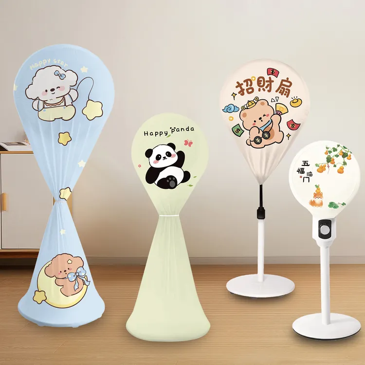 新款空气循环扇罩落地式电风扇防尘罩全包家用电风扇套保护罩子