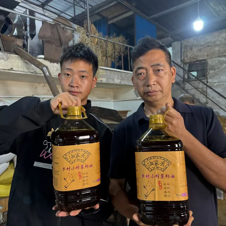 【2025新菜油】乡村小榨菜籽油4.5L 8斤2两非转基因物理压榨菜籽油