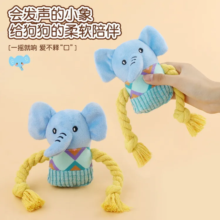 绳结抽拉大象 狗狗发声玩具 毛绒玩具陪伴训练自嗨磨牙解闷狗玩具