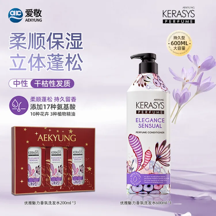 爱敬科娜洗丝香氛洗护持久留香控油蓬松清爽护发洗发水l