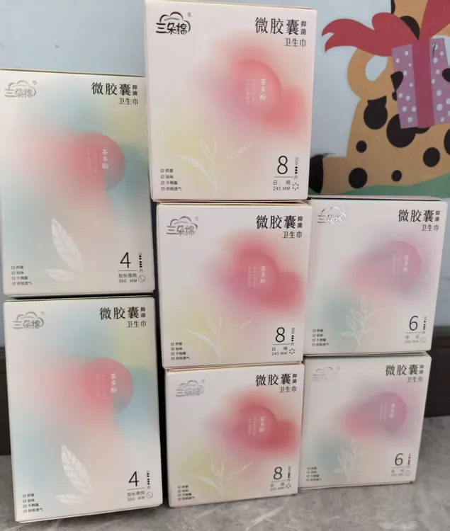 三朵棉微胶囊卫生巾加长加厚抑菌日用夜用透气干爽私处护理
