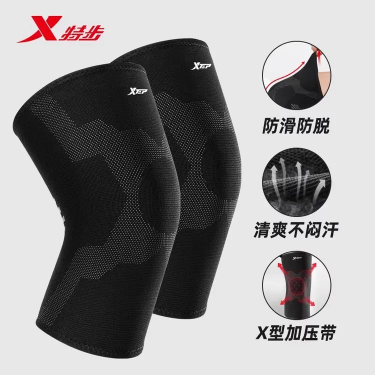 特步运动膝盖损伤专用护膝男女通用跑步登山徒步膝盖关节保护套
