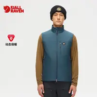 北极狐25秋冬Bergtagen户外轻量保暖primaloft男士棉马甲12500164