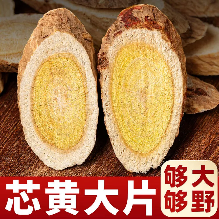 甘肃岷县产地老黄芪高含量天然批发泡水煲汤搭配当归党参枸杞食用