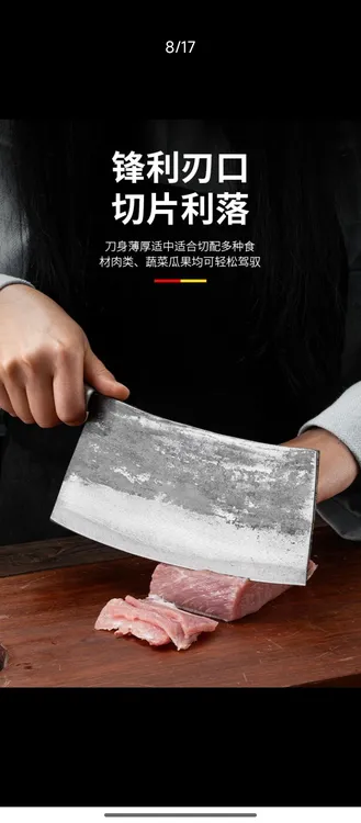 手工锻打夹钢小杨妹专属菜刀菜刀