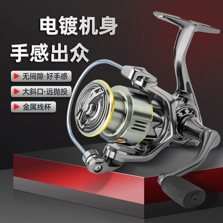 卡斯基纺车轮金属远投斜口浅线杯路亚轮矶钓海钓微物路亚鱼线轮子