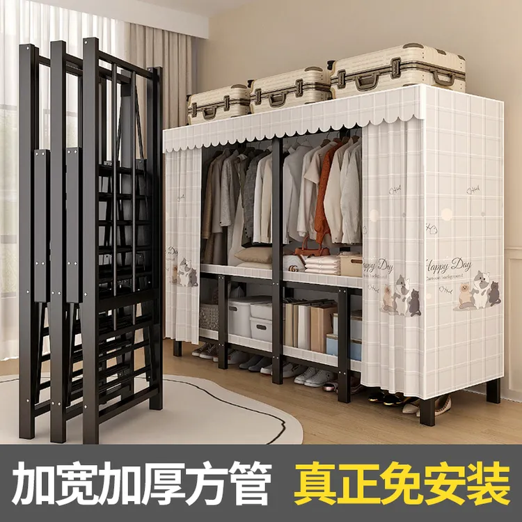 可折叠免安装衣柜家用卧室出租房专用简易布衣柜结实耐用置物衣橱