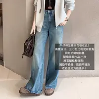 A美洋MEIYANG 海岸牛仔裤 【商场同款】水洗斜纹阔腿裤【小60】-周二