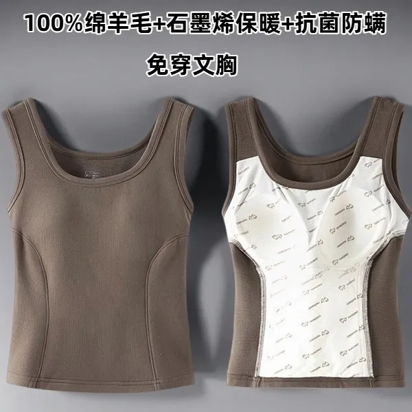 女士保暖背心方领无袖简约舒适秋冬季绵羊毛加绒加厚打底内衣