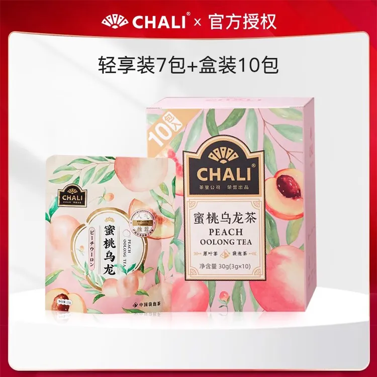 CHALI茶里 蜜桃乌龙茶白桃乌龙组合茶叶花果茶果茶