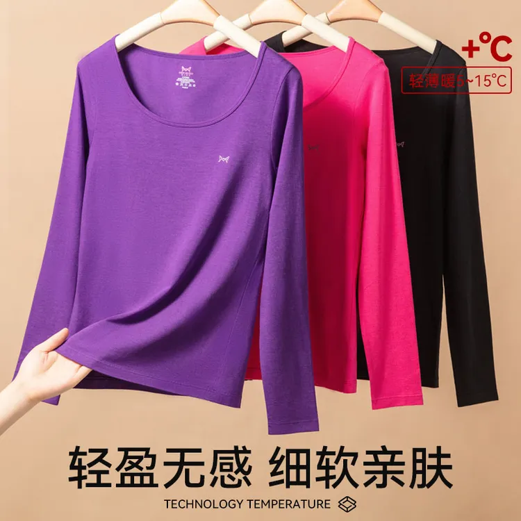 【品牌清仓女款】亲肤棉圆领女保暖套装大码轻薄秋衣秋裤锁温修身冬