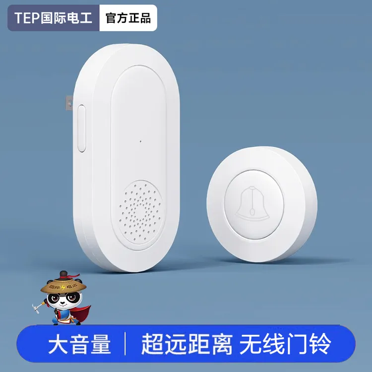 家用无线呼叫器入户门铃铛电子遥控超远距离卧床老人一键新款门铃