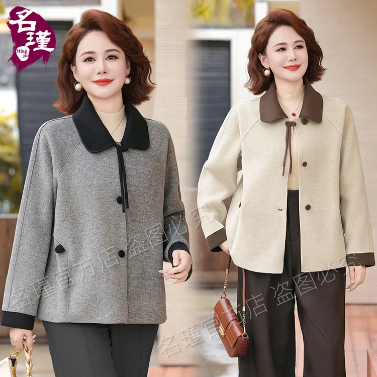 妈妈装2025年秋冬装新款外套加厚双面呢中老年女装上衣洋气aa6932