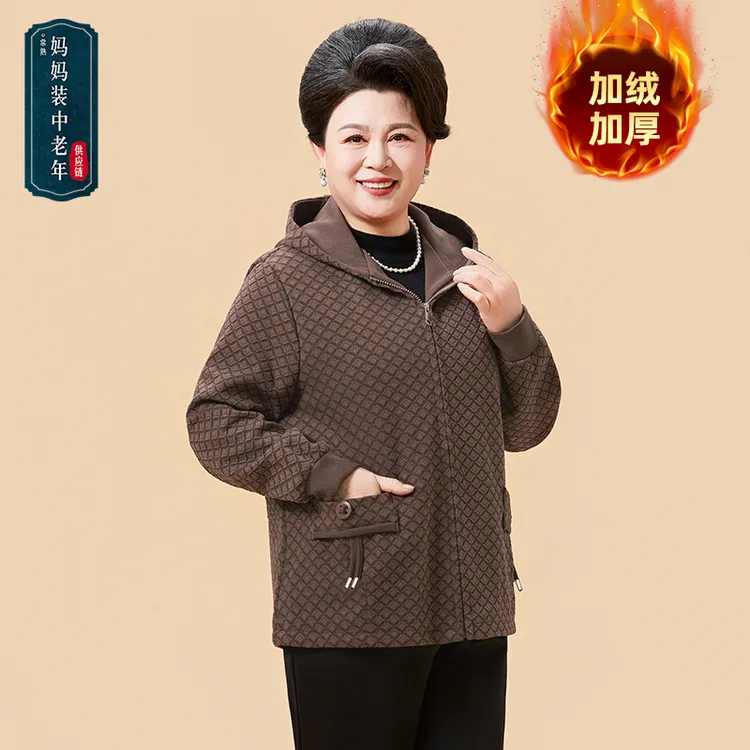 秋季新款加绒加厚连帽拉链款提花外套中老年女装妈妈装宽松上衣女