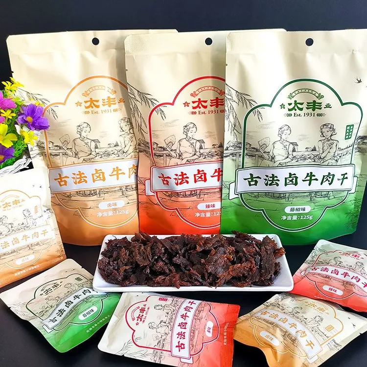 太丰古法卤牛肉干125g原味辣味大片手撕牛肉干休闲零食独立小包装
