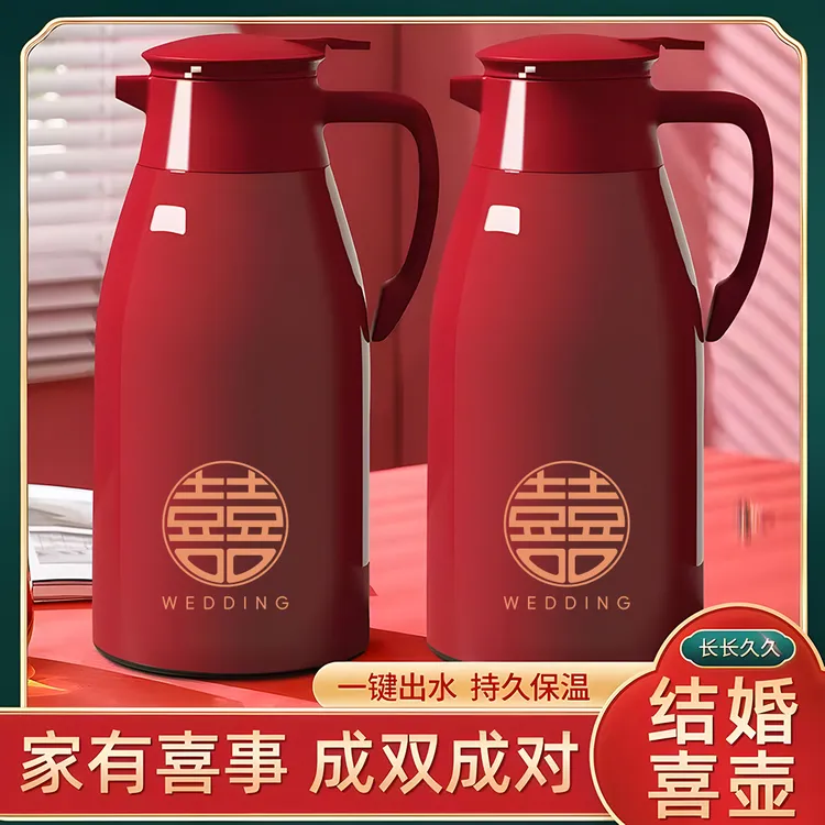 保温壶家用结婚喜壶红色一对保温水壶新娘陪嫁暖壶婚庆用品热水瓶