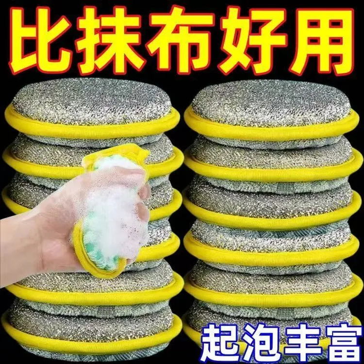 加厚洗碗海绵擦不沾油刷百洁布刷锅清洁去污魔力擦锅洗碗布海绵擦