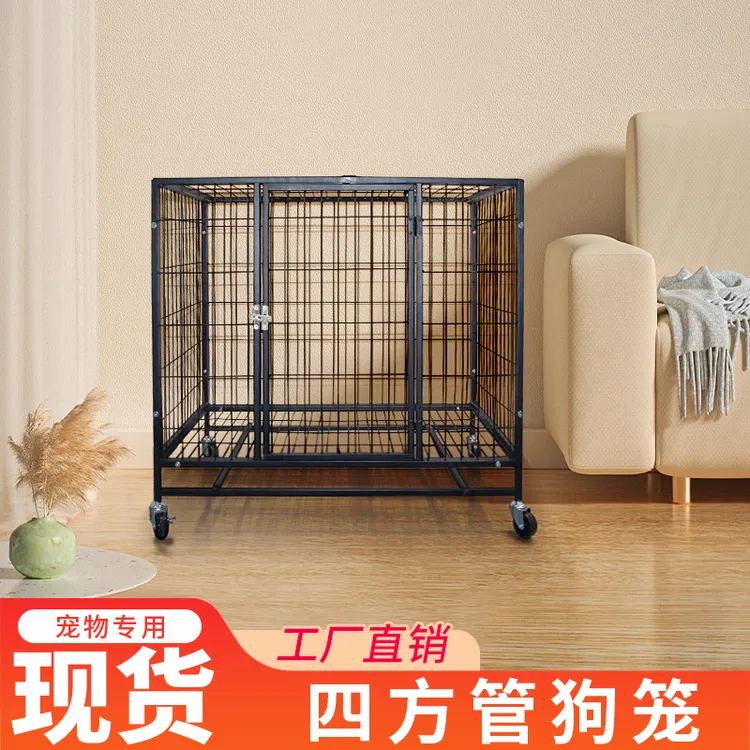 狗笼子中型家用四方管笼子铁丝狗笼大号滑轮可移动宠物笼