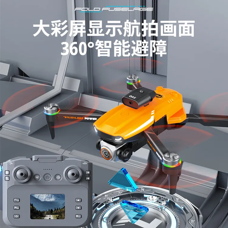 新款飞晏S9无人机4K高清航拍录视频拍照带360°自动避障定点悬停