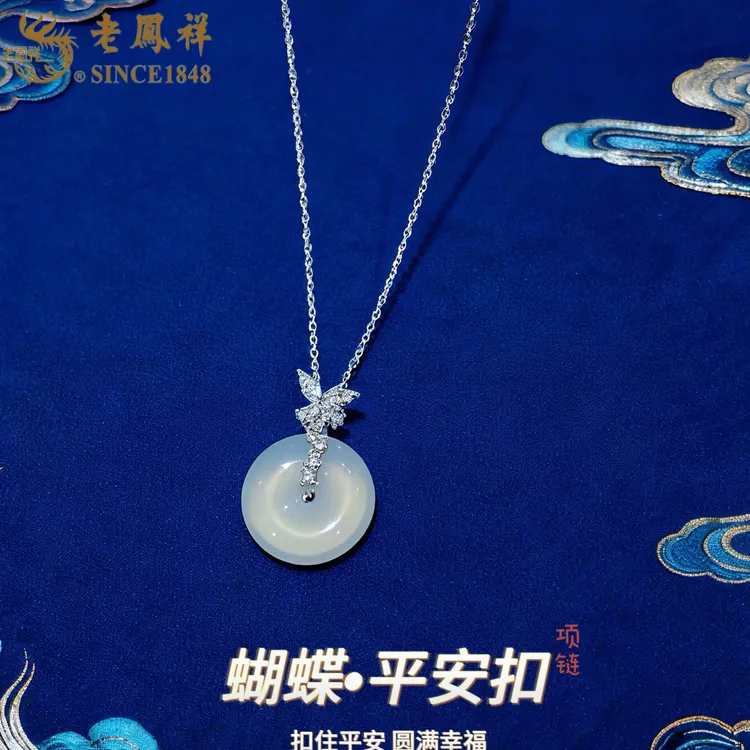 坠链均925银 老凤祥正品S925银平安扣项链女王百搭白色高智淡人风