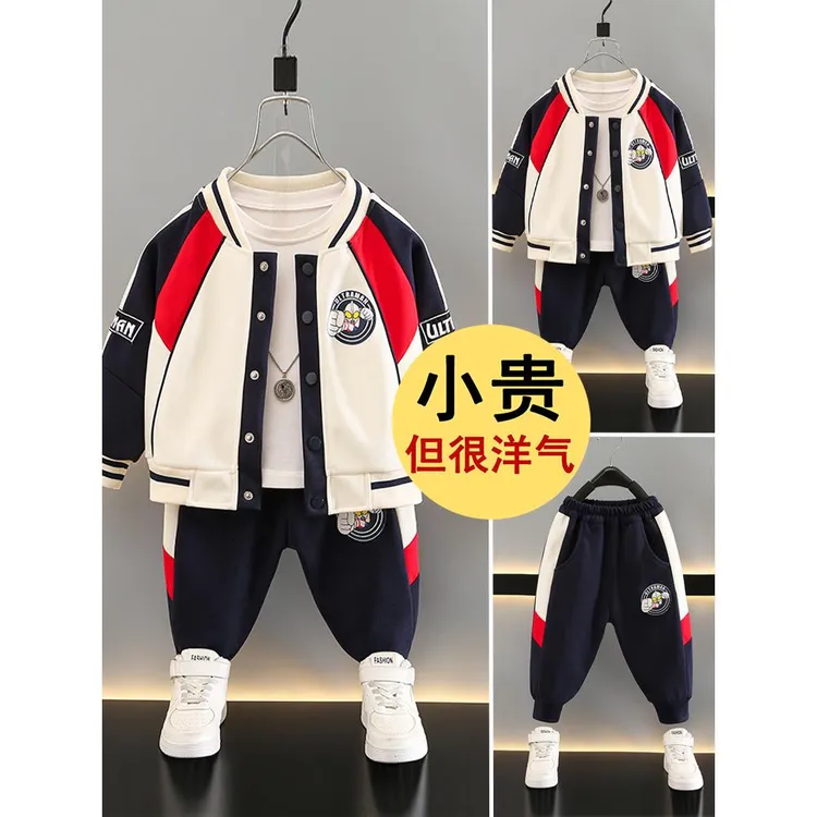 奥特曼衣服男童春秋棒球服套装2025新款帅气时髦男孩春装运动外套