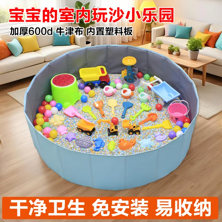 沙子玩具室内大颗粒儿童沙池仿瓷沙沙滩玩具3-6岁挖沙子工具套装