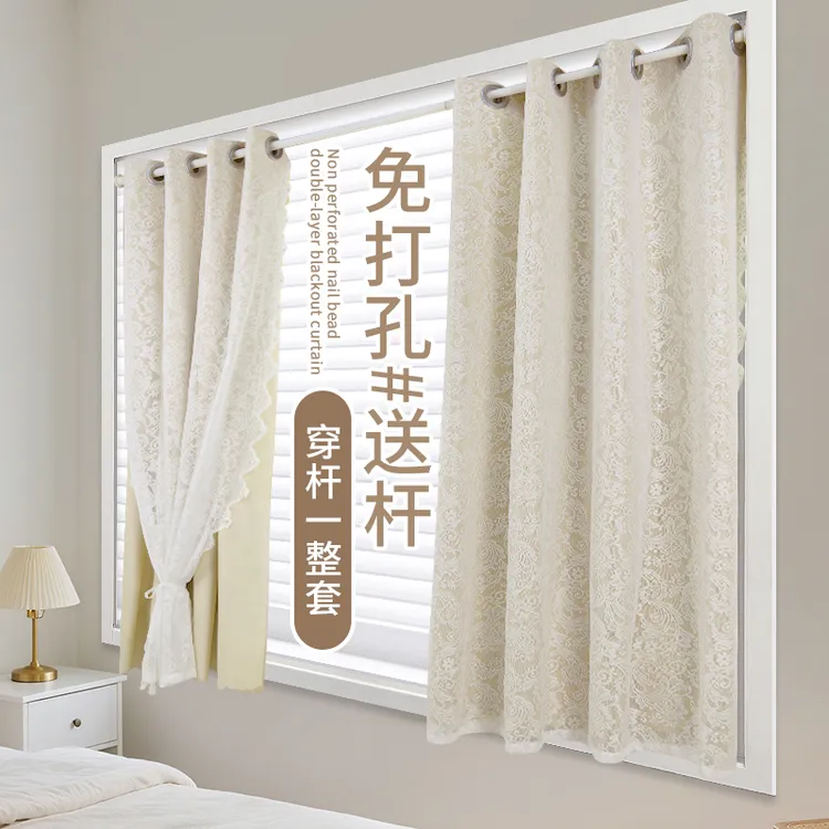 看了又看免打孔遮光窗帘纱帘安装伸缩杆整套卧室客厅飘窗隔热防晒