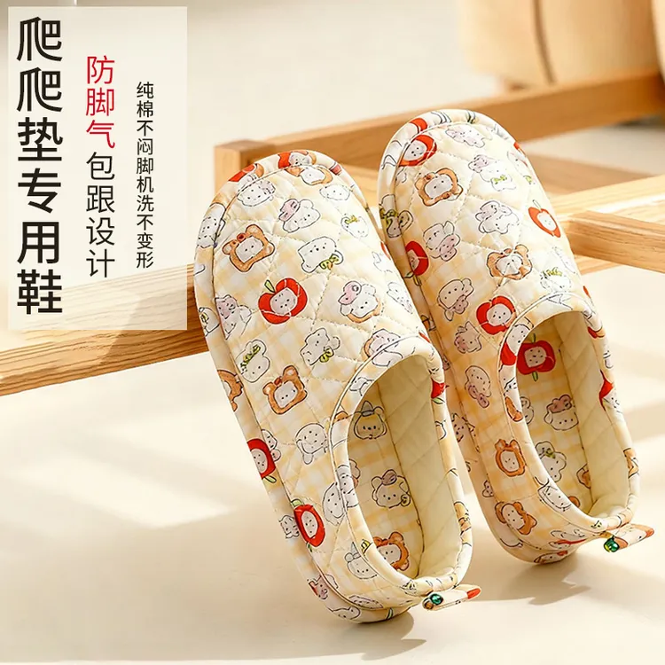 家庭爬爬垫拖鞋套新款大人全包跟防脚臭布艺纯棉秋冬季包跟棉拖鞋