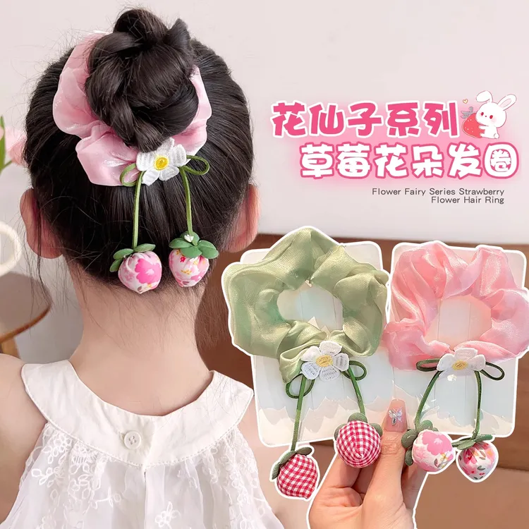 儿童草莓花朵大肠发圈宝宝新款女童扎丸子头发绳韩系头花头绳发饰