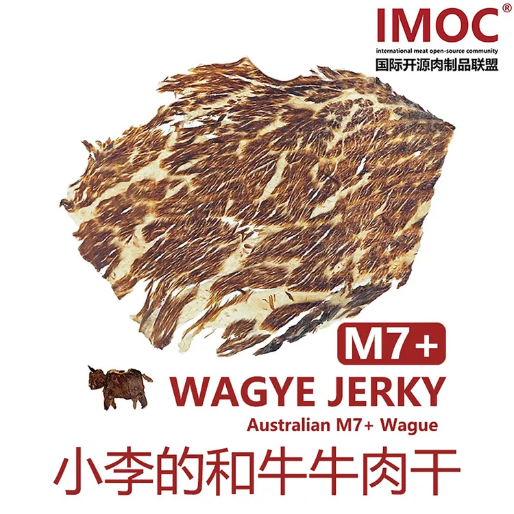 IMOC小李的M7和牛真牛肉干100g天花板薄脆片牛肉干天花板无法超越
