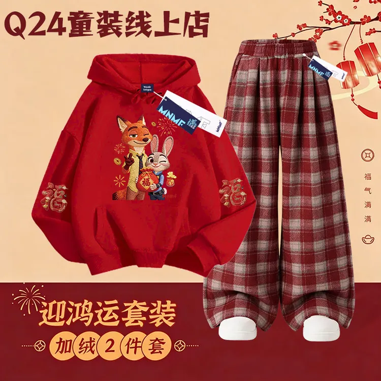 2026新款疯狂动物城仿刺绣女童加绒连帽卫衣红白格子裤中大童套装