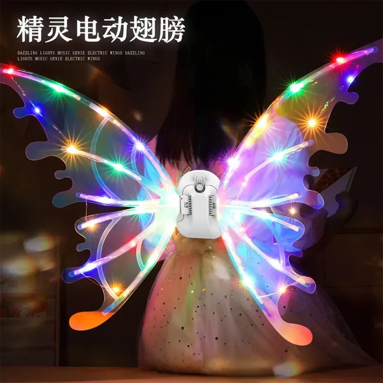 彩光精灵羽翼蝴蝶翅膀电动蝴蝶发光翅膀玩具背饰遥控女孩礼物梦幻