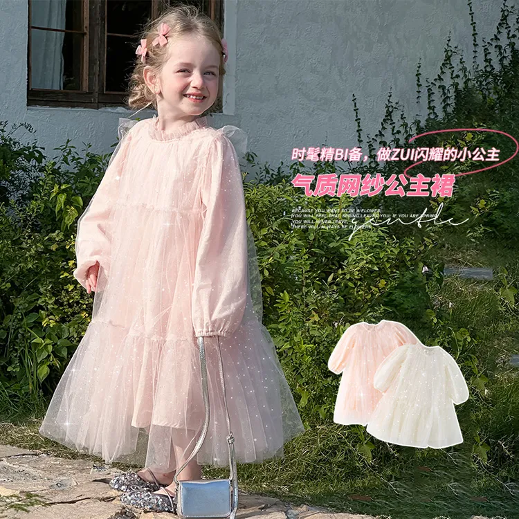 女童春秋公主裙2025新款女宝宝洋气亮片生日礼服裙蓬蓬网纱裙
