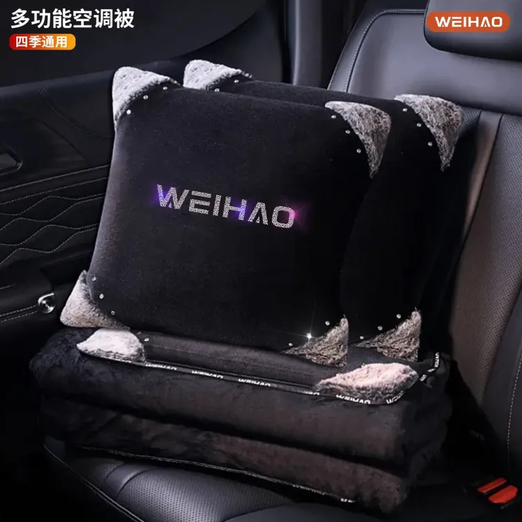 四季汽车腰靠车载抱枕被二合一两用空调被秋冬防寒保暖睡绒毯被子