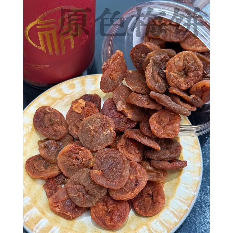 【满妈专属】大粒梅饼 软糯酸甜