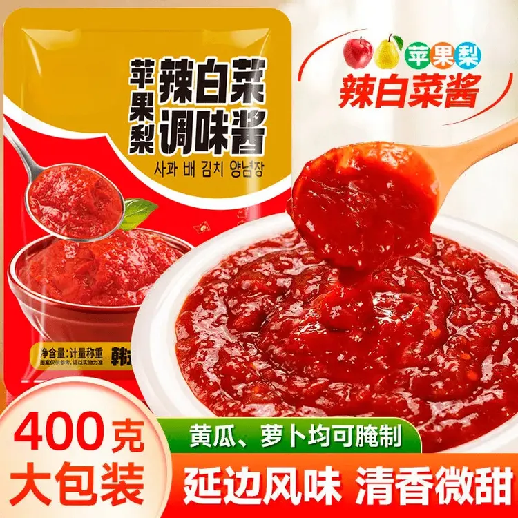 苹果梨辣白菜腌制专用酱料正宗延边韩国泡菜咸菜腌制调味料辣椒酱