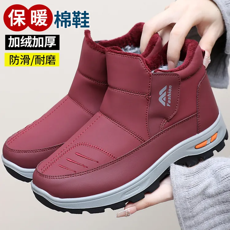 老北京布鞋冬季女棉鞋加绒保暖中老年妈妈鞋加厚防滑雪地靴老人鞋
