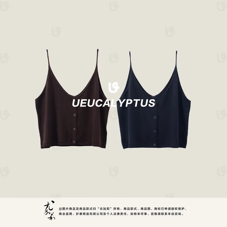 加莉精选【解忧小马甲】叠穿遮肉针织吊带马甲-分码