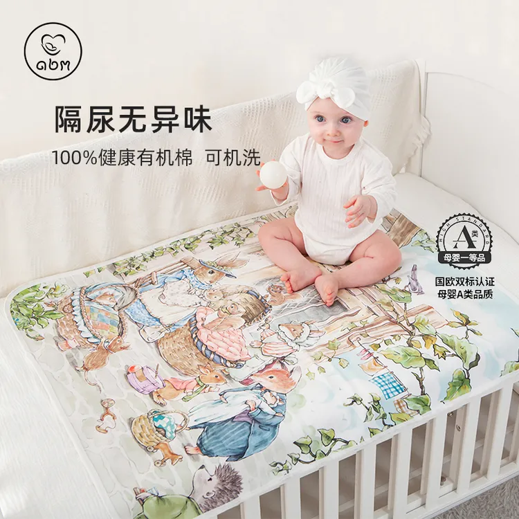 婴儿可机洗防水隔尿垫有机棉宝宝大尺寸纯棉透气姨妈护理垫小床垫